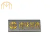 Letreros metálicos personalizados equipaje eléctrico placa de identificación de sarga brillante letreros de alto brillo gran cantidad prueba gratuita