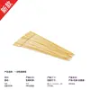 Fabricante de brochetas para barbacoa, brochetas de hierro, fábrica de brochetas de bambú de Guangxi, brochetas en forma de espina, brochetas para rana toro, brochetas hechas a mano, personalizables con letras estampadas en caliente, brochetas para pájaro a la parrilla, brochetas