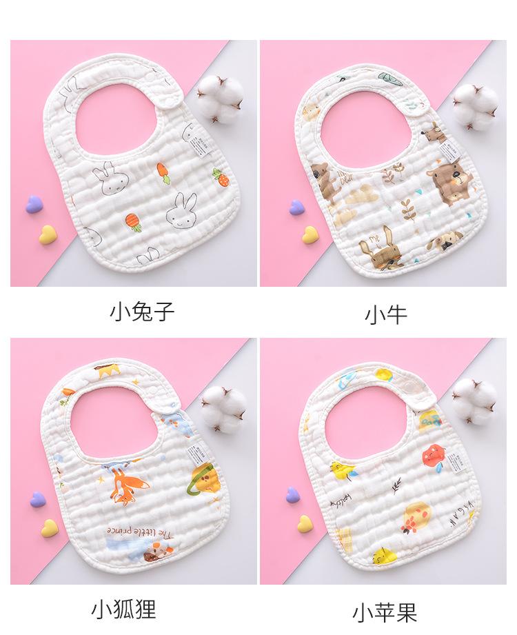 围嘴_14.jpg