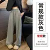 Calça de Moletom Feminina de Caxemira Banana Outono/Inverno 2026 Cintura Alta Emagrecedora Casual Esportiva Off-White Reta de Perna Larga