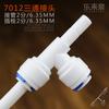 Compra al por mayor K7012 tee de enchufe lateral conector de tee para purificador de agua de dos puntos conector de enchufe