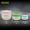 30g 50g 100g botella de crema de plástico de boca ancha inyección esmerilada cosmética botella de crema facial tarro de mascarilla suministro de fábrica