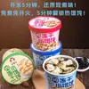 Fideos de Res Lanzhou, Ramen, Fideos Instantáneos en Vaso, Fideos Instantáneos, No Fritos, Desayuno Nutritivo para Estudiantes en Residencias, Comida Rápida
