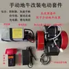Kit de Caminata Manual a Eléctrico Acelerador Rock Platinum Controlador de Potencia Motor de Tracción 48A Piñón