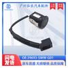 39693-Sww-G01 Es Adecuado para Honda Honda Coche Sonda de Ojo Eléctrico Sensor de Estacionamiento de Coche