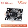 Vanke Sheng Placa Amplificadora de Potencia Digital PAM8610 2x 15W Estéreo de Doble Canal Clase D Placa Amplificadora de Alta Potencia