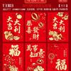 Venta al por mayor transfronteriza 2026 Año del Caballo Sobres Rojos Año Nuevo Sobres de Dinero de la Suerte Lindos Creativos Logotipo del Zodiaco Bolsas de Sobres Rojos Creatividad del Zodiaco