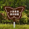 Señal de Advertencia No Arrancar Flores y Pasto Señal Recordatoria Flor y Pasto Por Favor No Arrancar Flores Señal de Recordatorio Cálido Jardín Comunitario