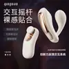Qingnan No. 6 Vibradores Portátiles Controlados Remotamente, Huevo Vibratorio Portátil para Uso en Exteriores, Juguete Sexual con Vibración Fuerte para Mujeres