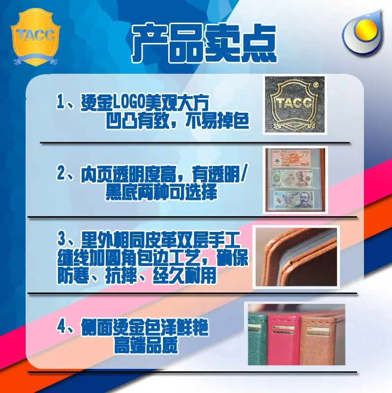 产品卖点2017副本.jpg