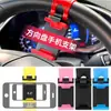 Soporte para Teléfono en Volante de Coche, Soporte Portátil para Teléfono en Coche, Duradero y Estable, No Se Caerá