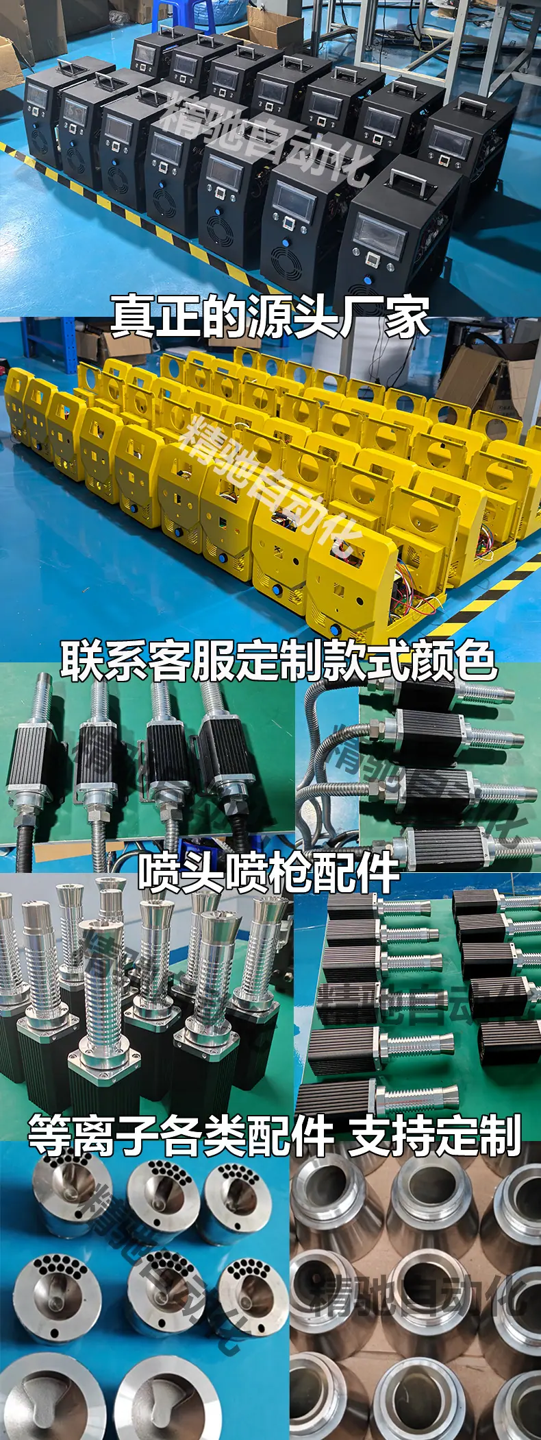 详情页2--