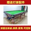 Mesa de Billar Chino Estándar Negro Ocho Xinsheng Billar Mármol Madera Maciza Hogar Comercial Mesa de Billar para Salas de Billar