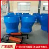 Distribuidor de Aire para Ventilador de Túnel Doble con Conmutación Automática Czff-600 Distribuidor de Aire para Minería