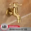 Torneira de Parede de Cobre Estilo Antigo Transfronteiriça, Abertura Rápida de 1/2 Polegada, Água Fria Única, Dobrável, para Uso na Cozinha e ao Ar Livre