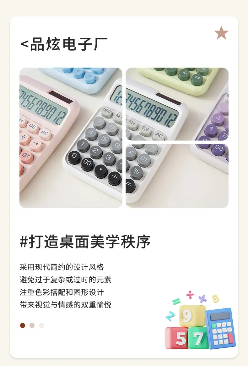 钥匙挂件_02.jpg