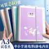 Bolsa de Almacenamiento para Exámenes tamaño A3 Pinza para Exámenes de Estudiante Clip de Almacenamiento para Exámenes Multicapa Carpeta Artefacto Bolsa de Archivo Escuela Secundaria Escuela Primaria
