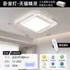 Lámpara redonda cuadrada personalizada, sencilla y moderna, de espectro completo, para dormitorio, pequeña, para sala de estar, comedor, lámpara de techo