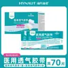 Cinta Médica Transpirable Hainuo de Hai, Tejido No Tejido, Tipo Bucle, Desechable, Múltiples Tamaños Disponibles, Garantía Auténtica