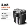 Nueva Caja de Regalo Afeitadora Eléctrica para Hombre Mini Afeitadora con Pantalla Digital Portátil para Viaje Coche Afeitadora de Barba