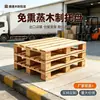 Paletas personalizadas para carretilla elevadora, carga de giro en paletas de madera, paletas de madera para almacenamiento a prueba de humedad, paletas de madera sin fumigación para carga