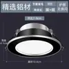 Atacado doméstico LED todo alumínio furo aberto 7.5 luz de corredor luz de teto embutida downlight anti-reflexo