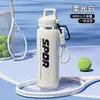 Nueva Taza Térmica de Acero Inoxidable de Alto Valor para Hombres y Mujeres, Portátil para Ciclismo al Aire Libre, Botella de Agua Deportiva con Popote
