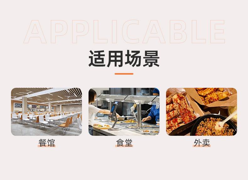 详情页(7寸PLA刀叉勺)_14.jpg