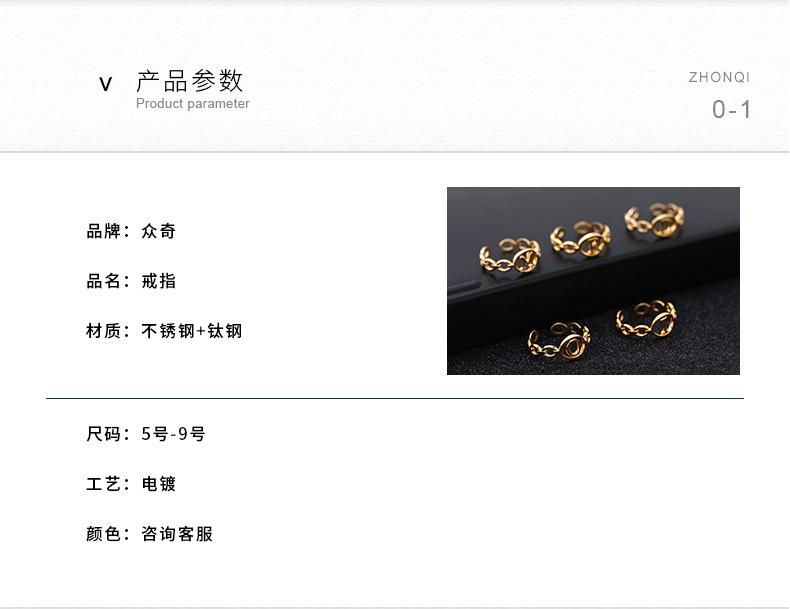 众奇详情_03.jpg
