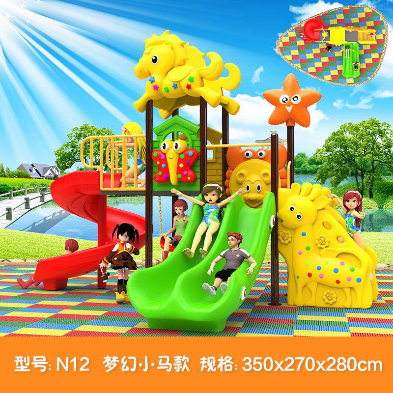 N12小马.jpg?x-oss-process=image/format,png