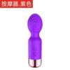 Masajeador eléctrico de silicona con vibración y martillo para cuello, columna cervical, cintura, espalda, piernas y cabeza, multifuncional, de mano