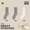 Calcetines de lana para mujer, calcetines finos de media pantorrilla para otoño e invierno, grises, estilo Miu, calcetines tobilleros, calcetines sin costuras para maternidad, industria del calcetín de Zhuji