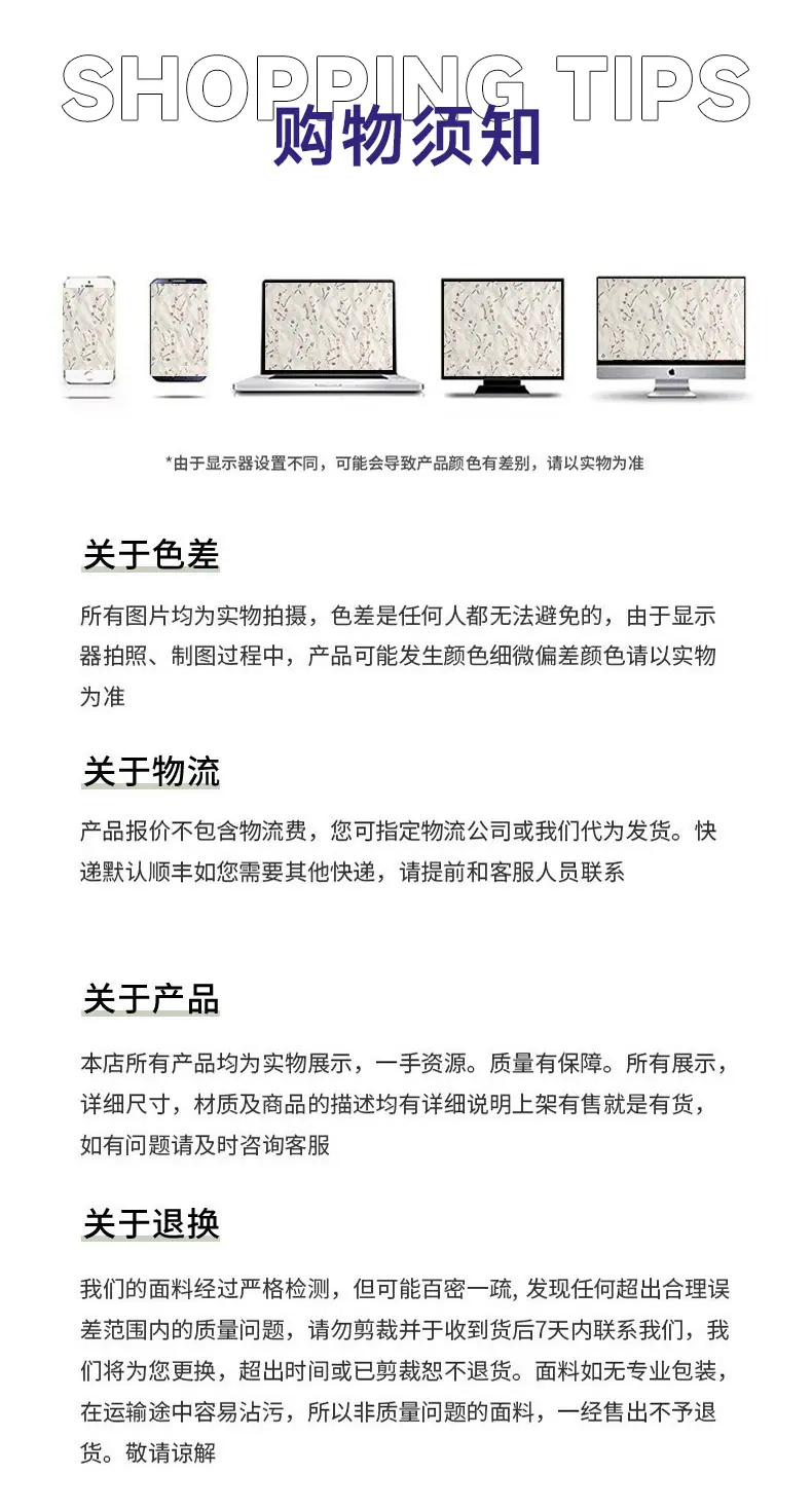 广强详情页-工厂版_18.jpg