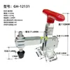 Pinza de Sujeción Vertical para Hardware Pinza Hebilla Portabrocas Tipo Extendido 101D GH101E 102B Clip de Fijación