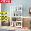 60cm Estante de Acero de Gran Ángulo Estantería de Almacenamiento Multicapa para Hogar Balcón Zapatero Estante Pequeño Estante de Exhibición Almacén Estantería de Hierro
