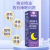 Medicina China Familia Aristocrática Bola de Aceite Esencial para Dormir Aquilary Aceite Esencial para Buenas Noches Crema Herbal para Dormir Aceite Esencial de Aromaterapia para Dormir para el Cabello
