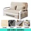 Cama Sofá Doble Propósito Sofá Cama Plegable Sala de Estar Multifuncional Cama Retráctil Estilo Moderno Sofá Cama Desmontable y Lavable Cama de Dormitorio