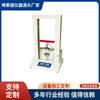 Fz/T 98008-2011 Probador Electrónico de Resistencia de Tejidos Máquina Computarizada de Resistencia de Tejidos Tejeduría 1 Objeto Máquina de Prueba de Tracción