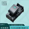 Adequado para Toyota Rongfang Corolla Bz4X Fengwei Landa Corolla Ralink Interruptor de Janela 84810-02180