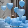 Set de Globos de Corazón Macaron, Accesorios y Decoraciones para Ambiente de Fiesta de Cumpleaños, Columnas de Globos de Colores en Forma de Corazón