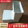 Codo de PVC Multicalibre Codo de 90 Grados Barra de Pegamento Codo de Ángulo Recto 45 grados Codo Blanco Junta de Codo de PVC Personalización