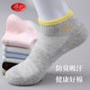 Calcetines Longsha Calcetines Cortos para Mujer Calcetines de Algodón Primavera y Verano Delgados Calcetines de Moda Deportivos de Media Caña Transpirables a Prueba de Olor Calcetines de Barco de Verano para Mujer