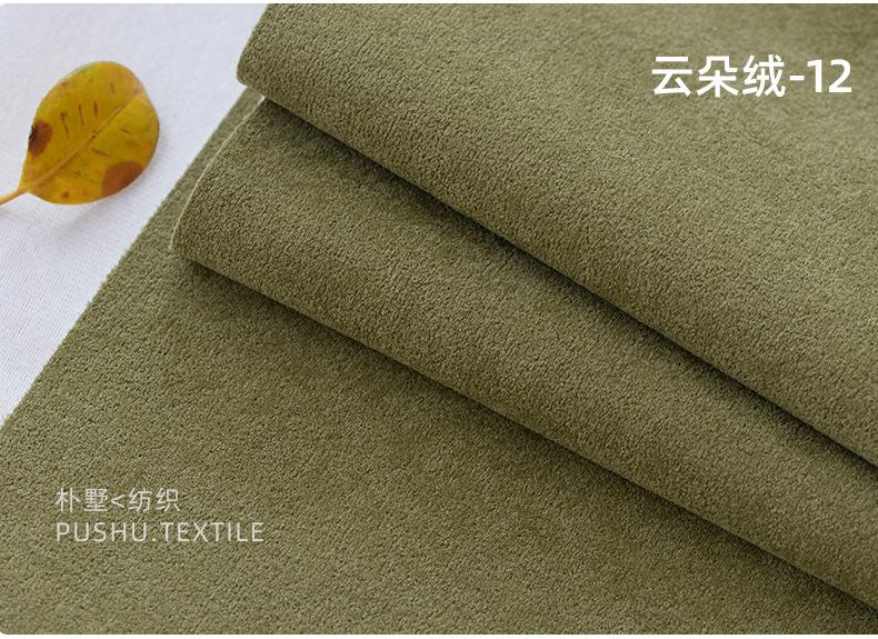云朵绒 (25).jpg