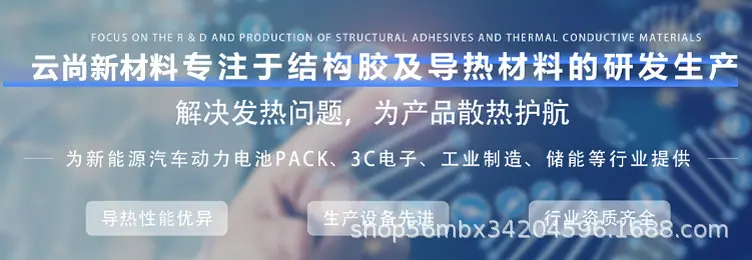 新垫片详情页_01.jpg