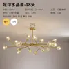 Lámpara de Araña Nórdica Moderna Simple de Cristal Todo Cobre Lámparas de Lujo Ligero Iluminación de Celebridad de Internet Luces Moleculares Luces de Sala de Estar Creativas Personalizadas