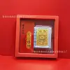 Adesivo para Celular Shuibei Gold Ouro Puro 999 Boa Sorte e Riqueza 2Mg Adesivo para Celular que Atrai Fortuna Folha de Ouro Adesivo Dourado Atacado
