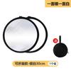 Refletor Fotográfico Exterior Quatro-Em-Um com Orelhas para Pendurar Conveniente Quebra-Luz Placa para Fotografia ao Ar Livre