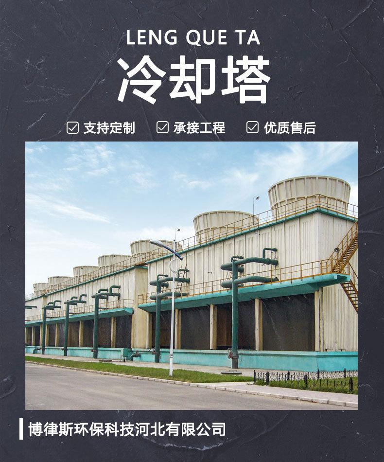 冷却塔_03.jpg