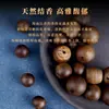 Pulseiras Wenwan, Contas Soltas de Agarwood Qinan, Contas Individuais de Madeira de Sândalo Natural, Contas de Arroz, Acessórios, Contas para Fio, Materiais para DIY