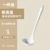 Espátula de Silicona para Sartenes Antiadherentes, Cuchara para Cocinar, Espátula Resistente a Altas Temperaturas de Grado Alimenticio, Juego de Utensilios de Cocina de Silicona de Grado Alimenticio